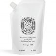 Exfoliating Hand Wash Refill - Diptyque